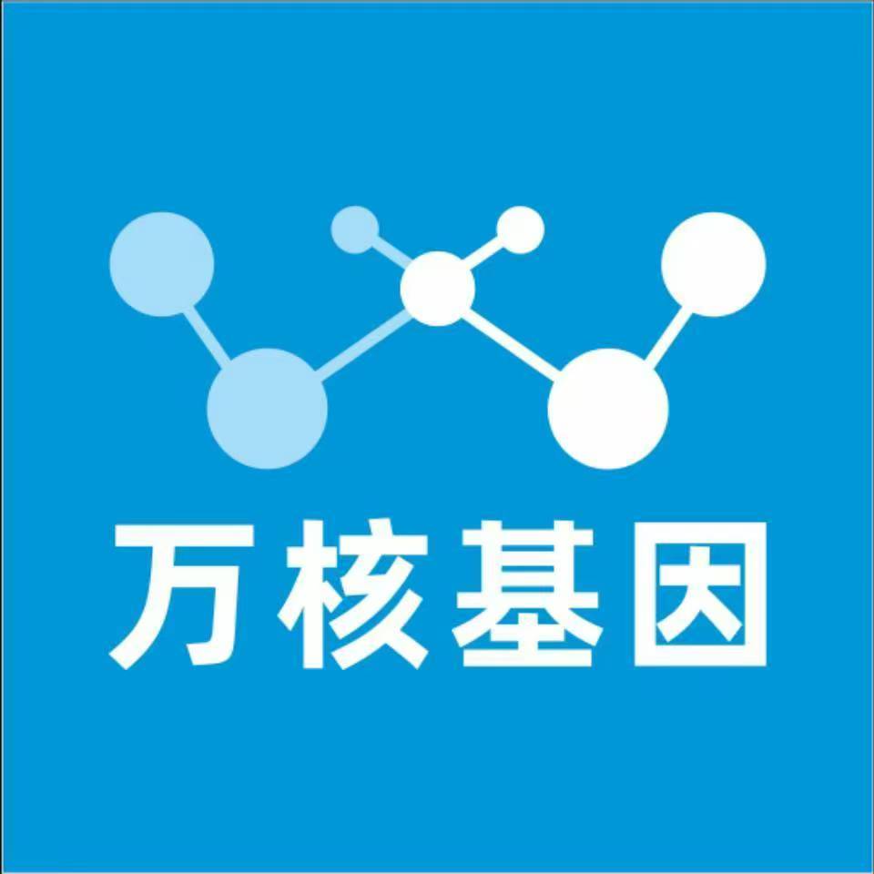 商洛山阳万核基因亲子鉴定